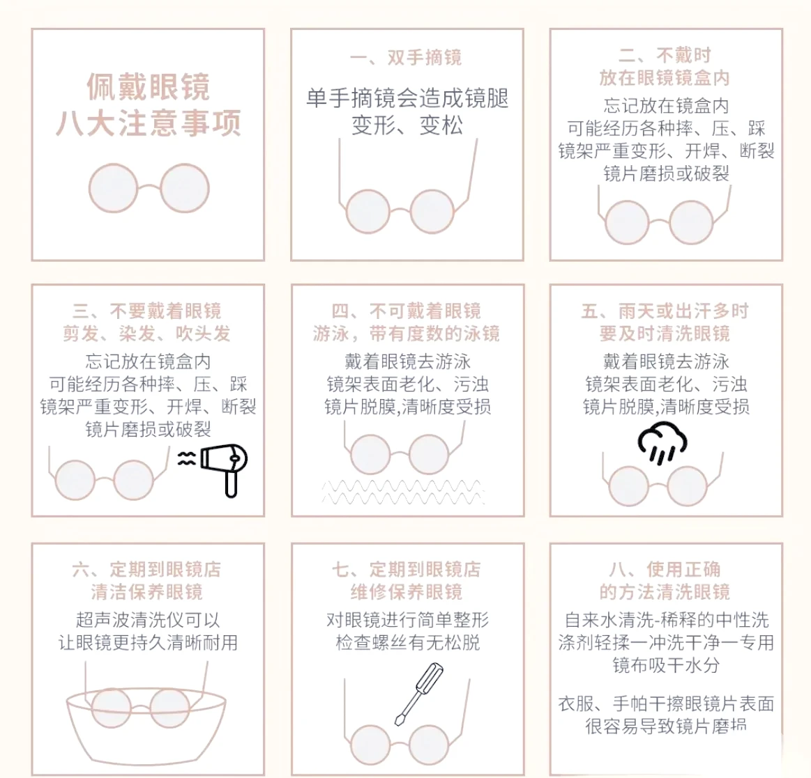 篮球一周训练计划控球后卫_1